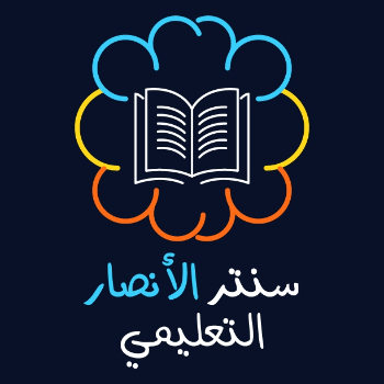 سنتر الانصار محرم بيه