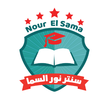 نور السما سيدي بشر